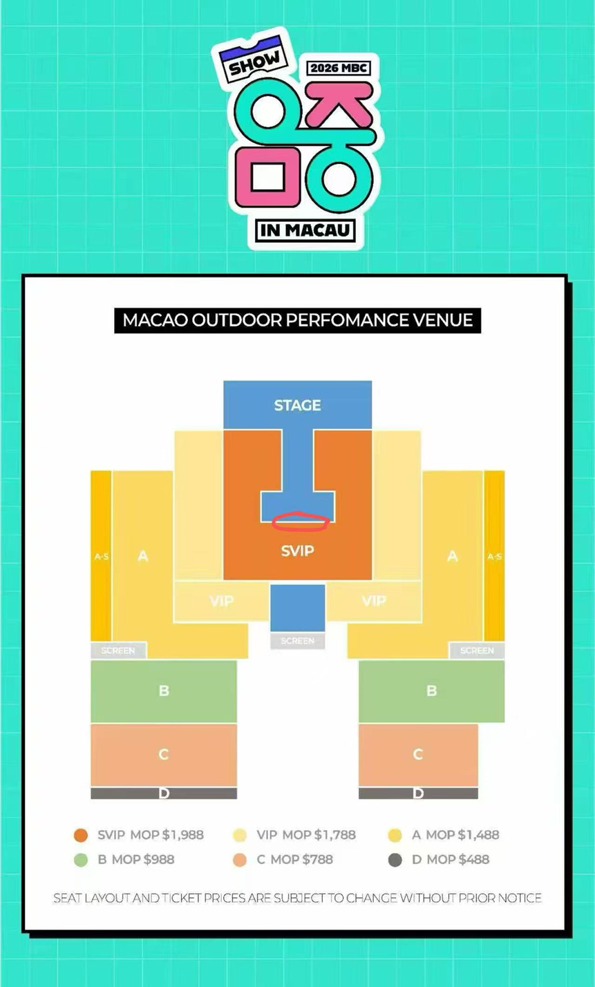 한국 말고 해외에서 먼저 오픈된 쇼음악중심 마카오 공연장 크기 | 인스티즈