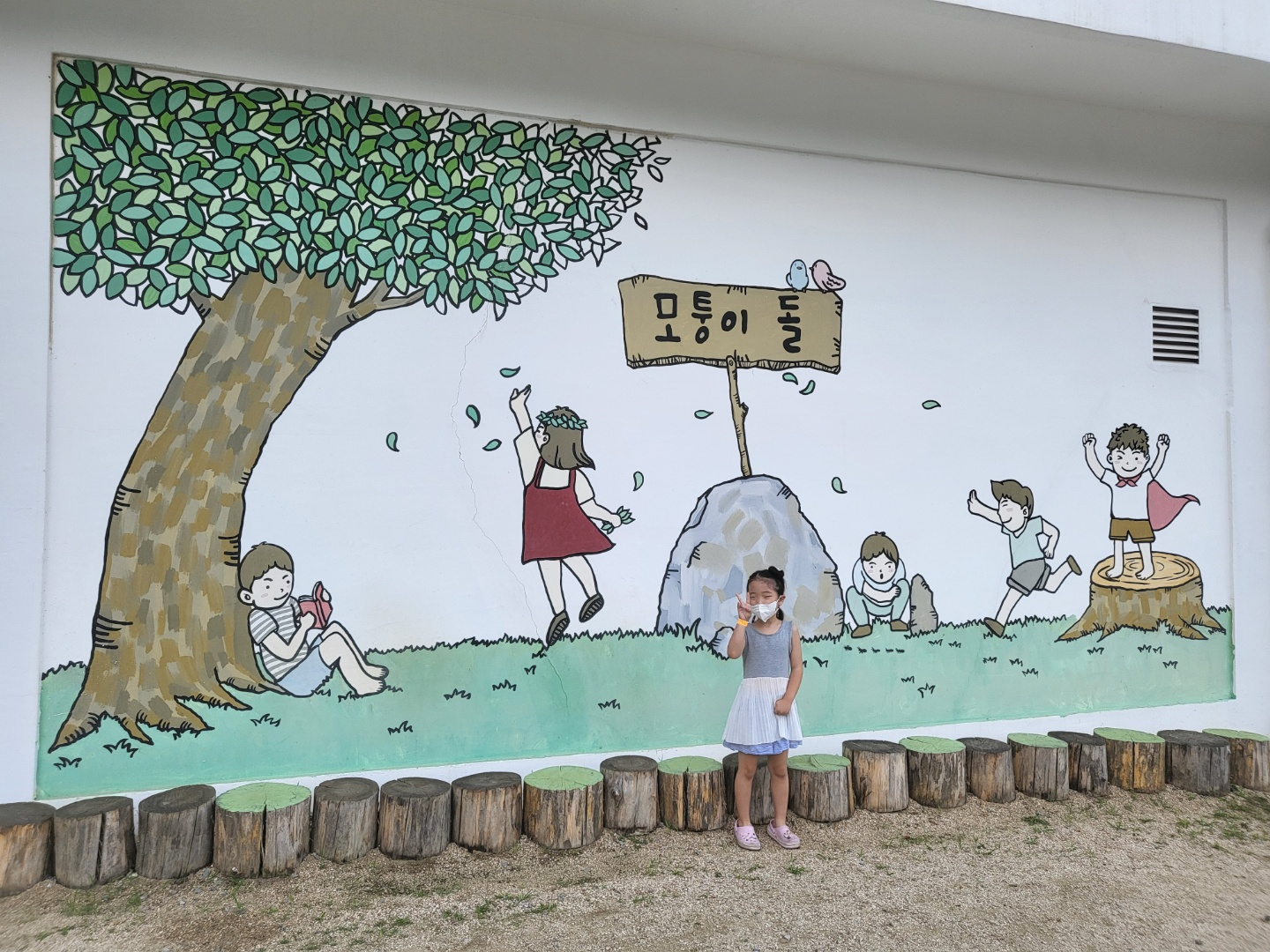 더플레이그라운드