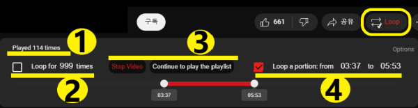 유튜브에서-구간-반복-재생-설정을-하는-사진