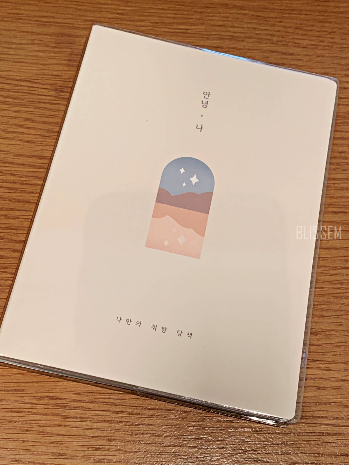 2025년다이어리-다이어리추천-노트-일기장-문구류