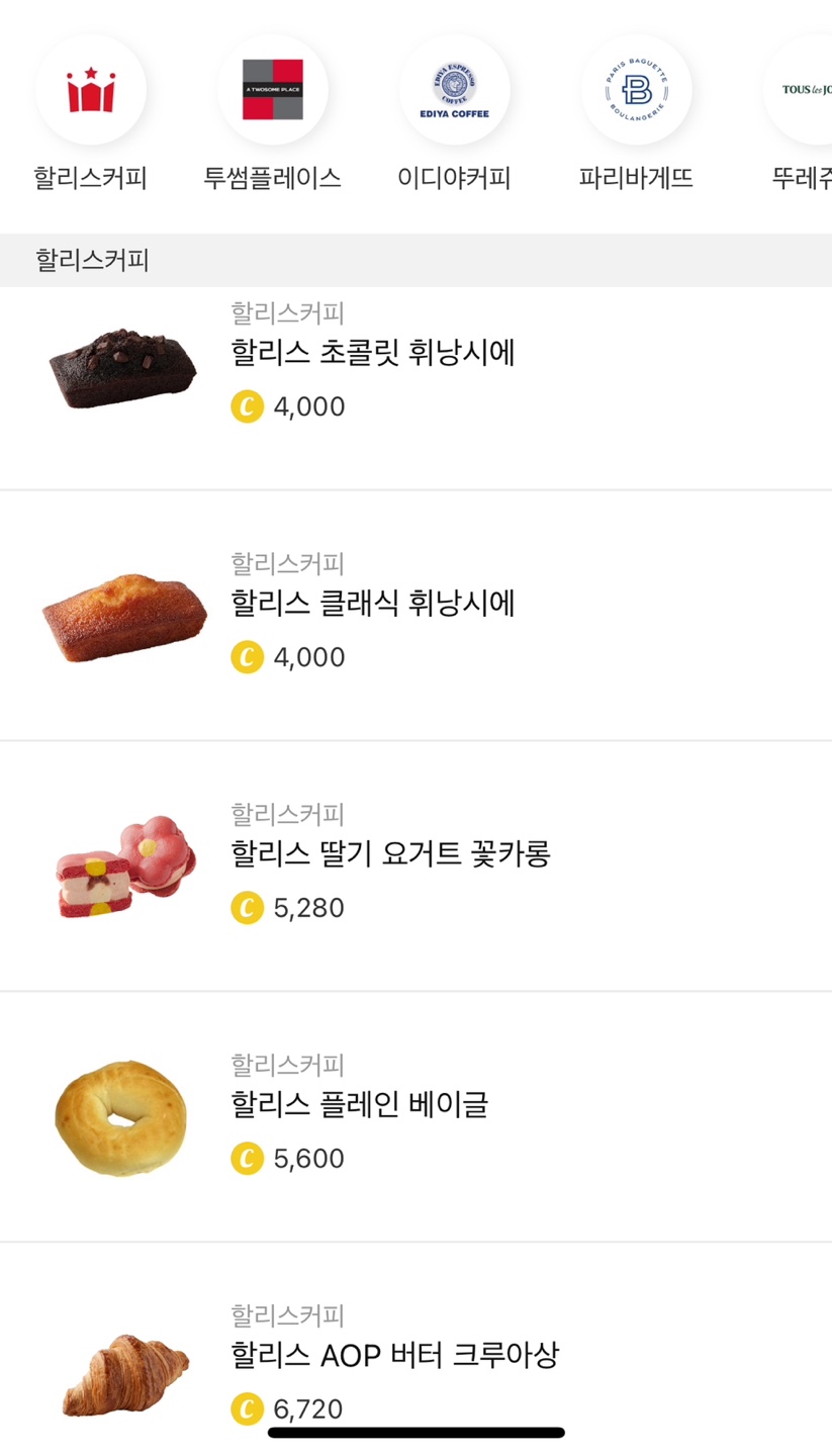 캐시워크 
