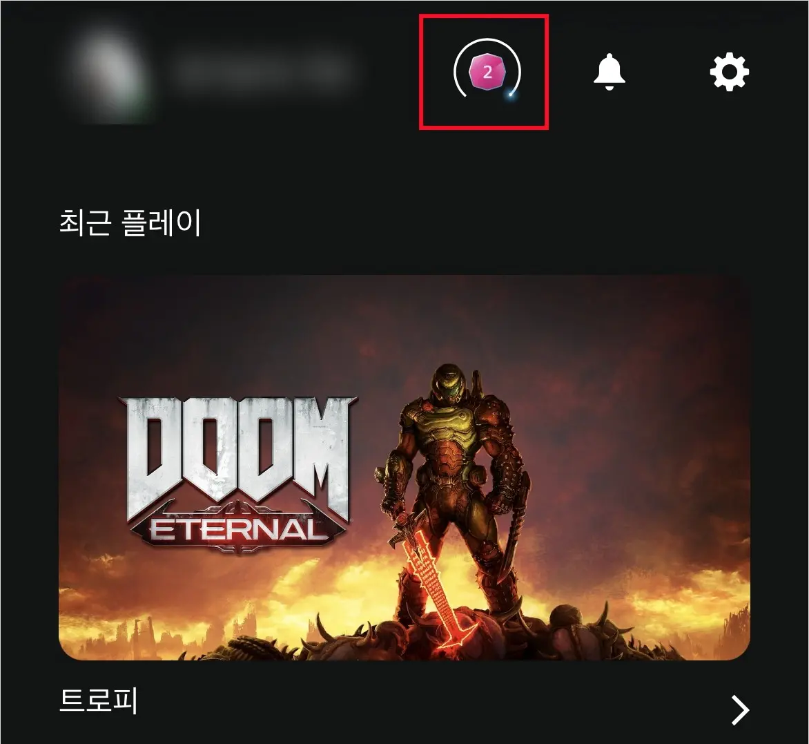 플레이스테이션 스타즈