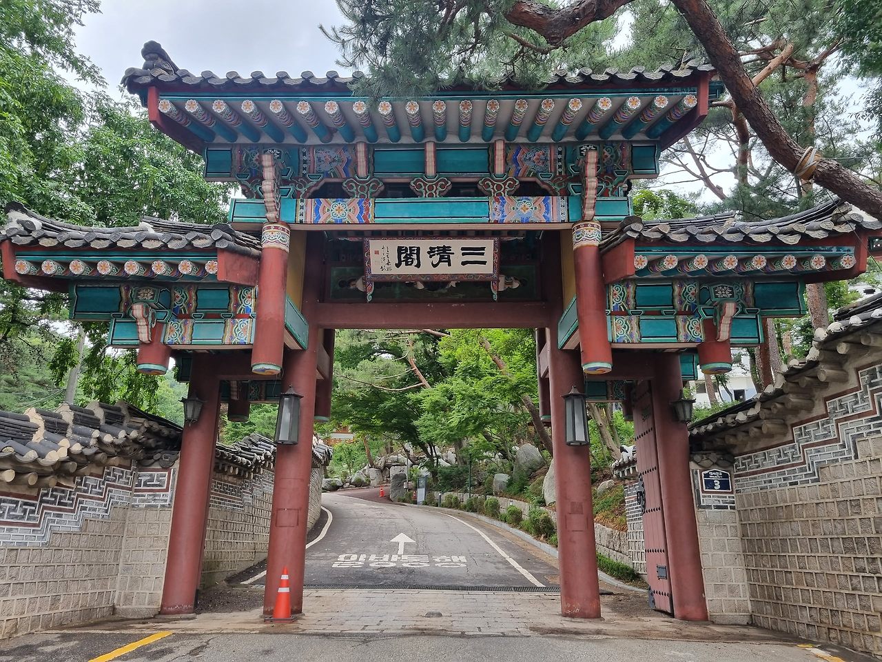 청