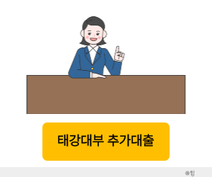 태강대부