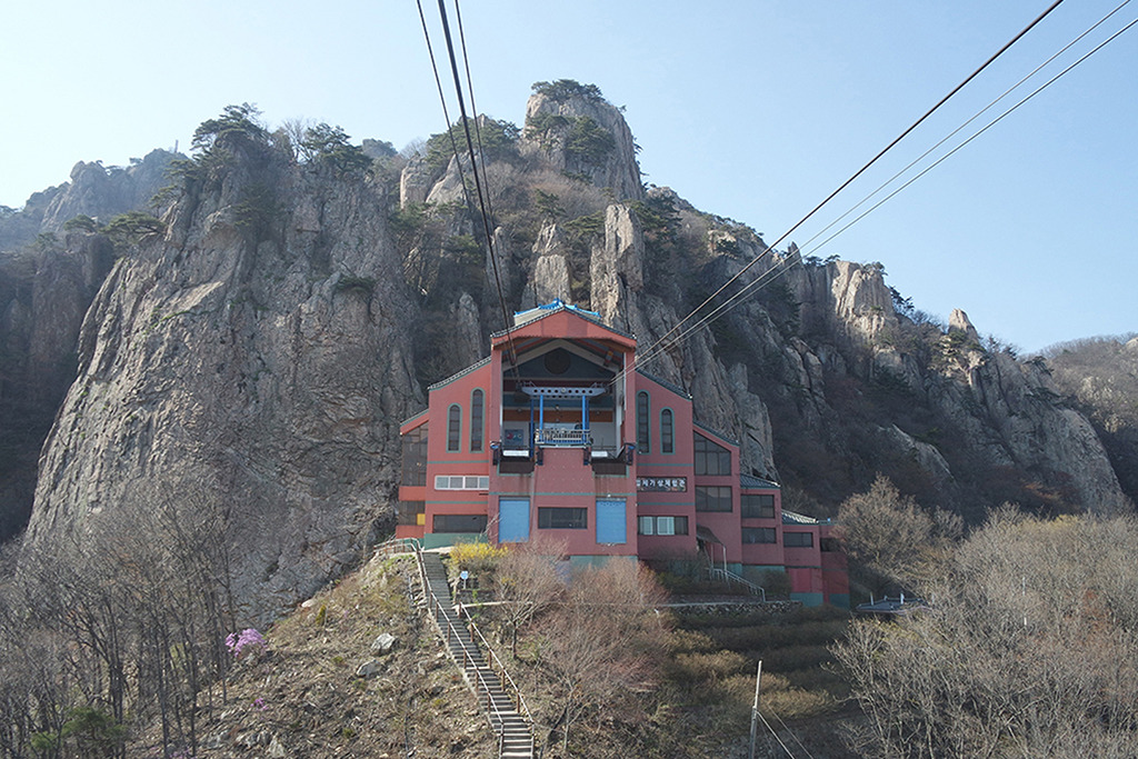 대둔산 케이블카 이용 요금