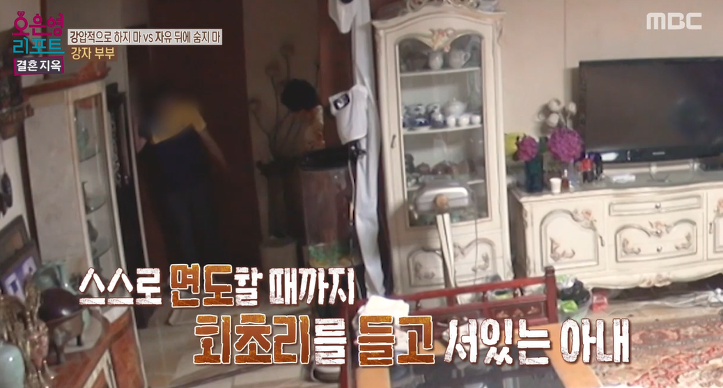 오은영-리포트-결혼지옥-88회-강자부부