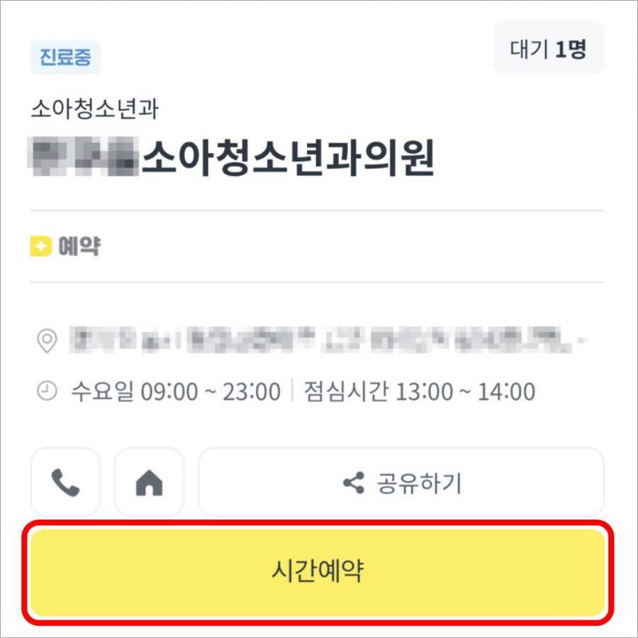 똑딱어플
