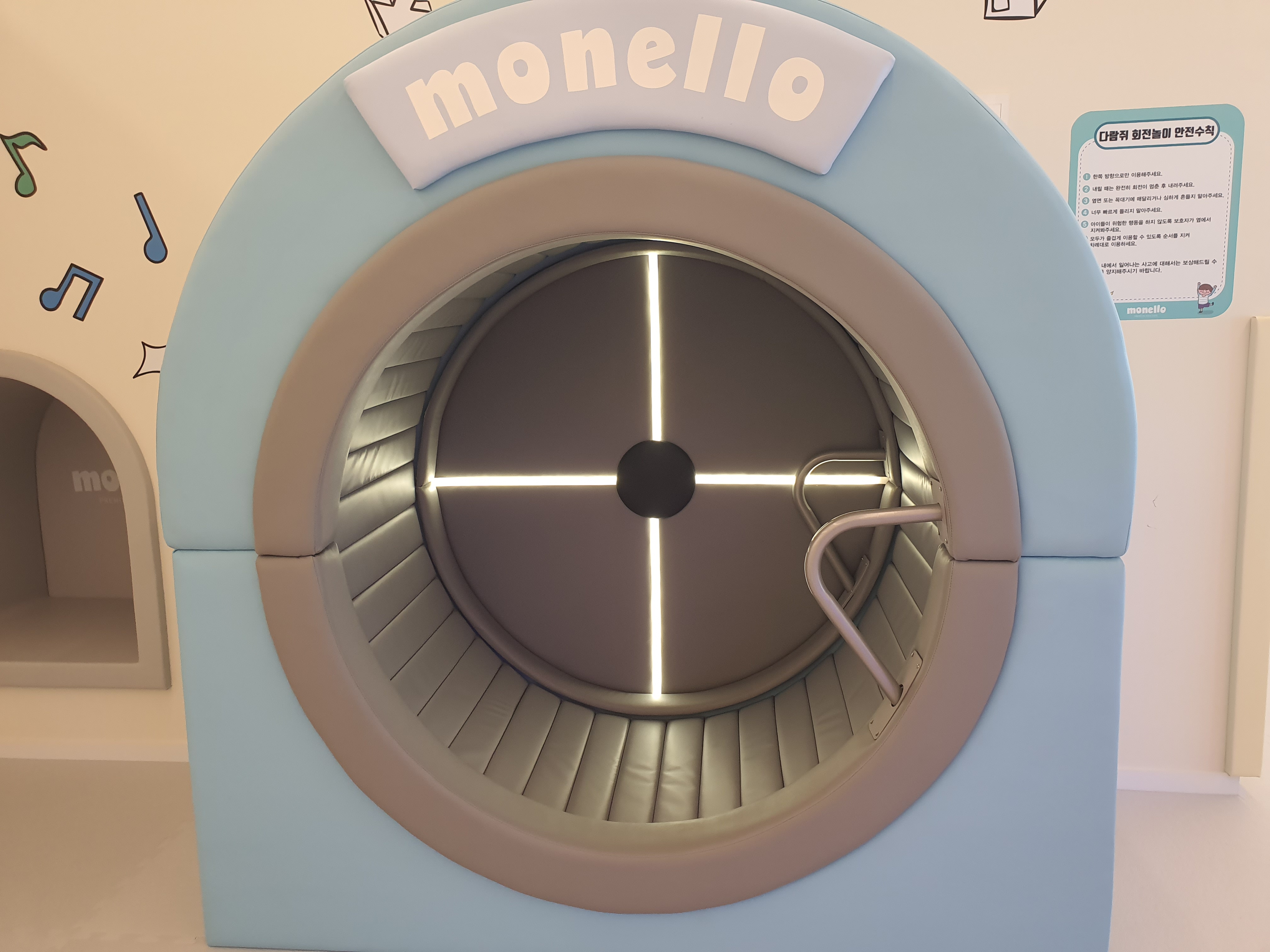 키즈카페 모넬로