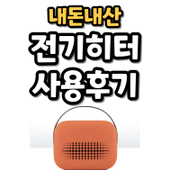 썸네일 입니다.