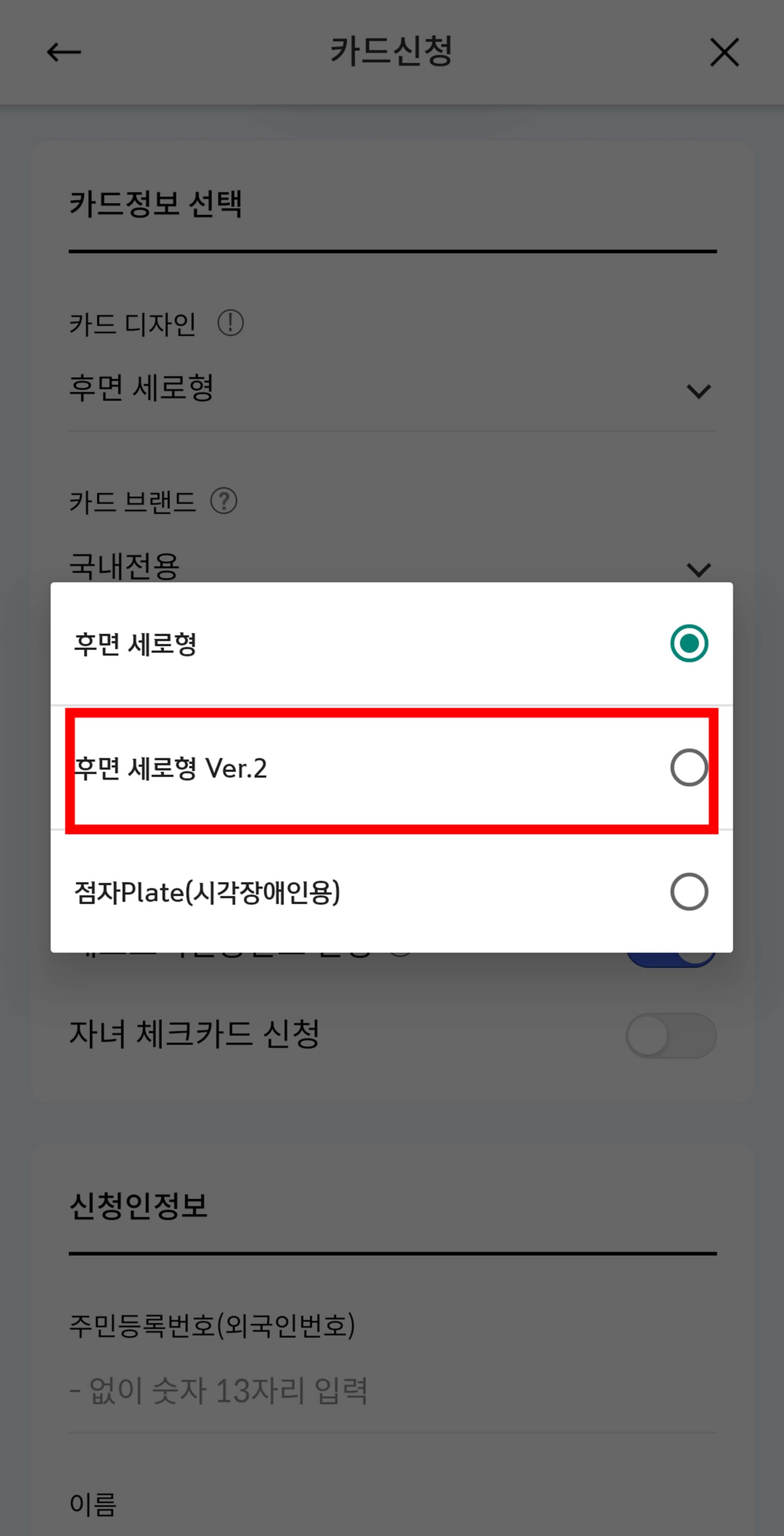 카드디자인선택