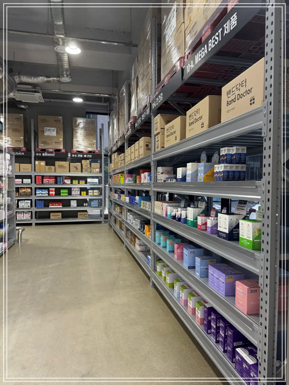 batch_창고형매장