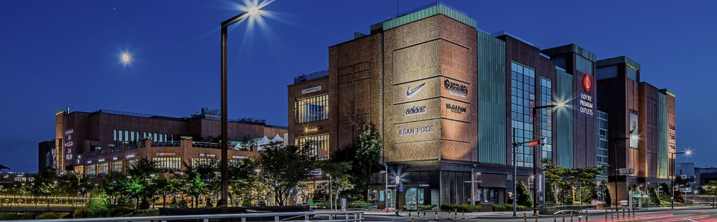 롯데아울렛 파주점