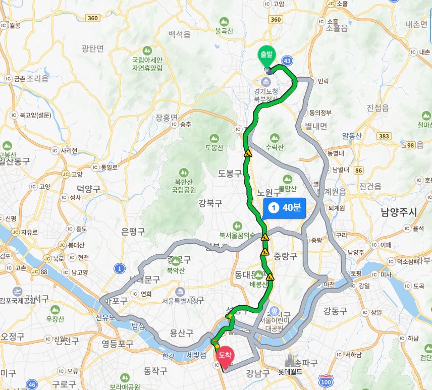 의정부 롯데캐슬 나리벡시티 - 강남역 소요시간