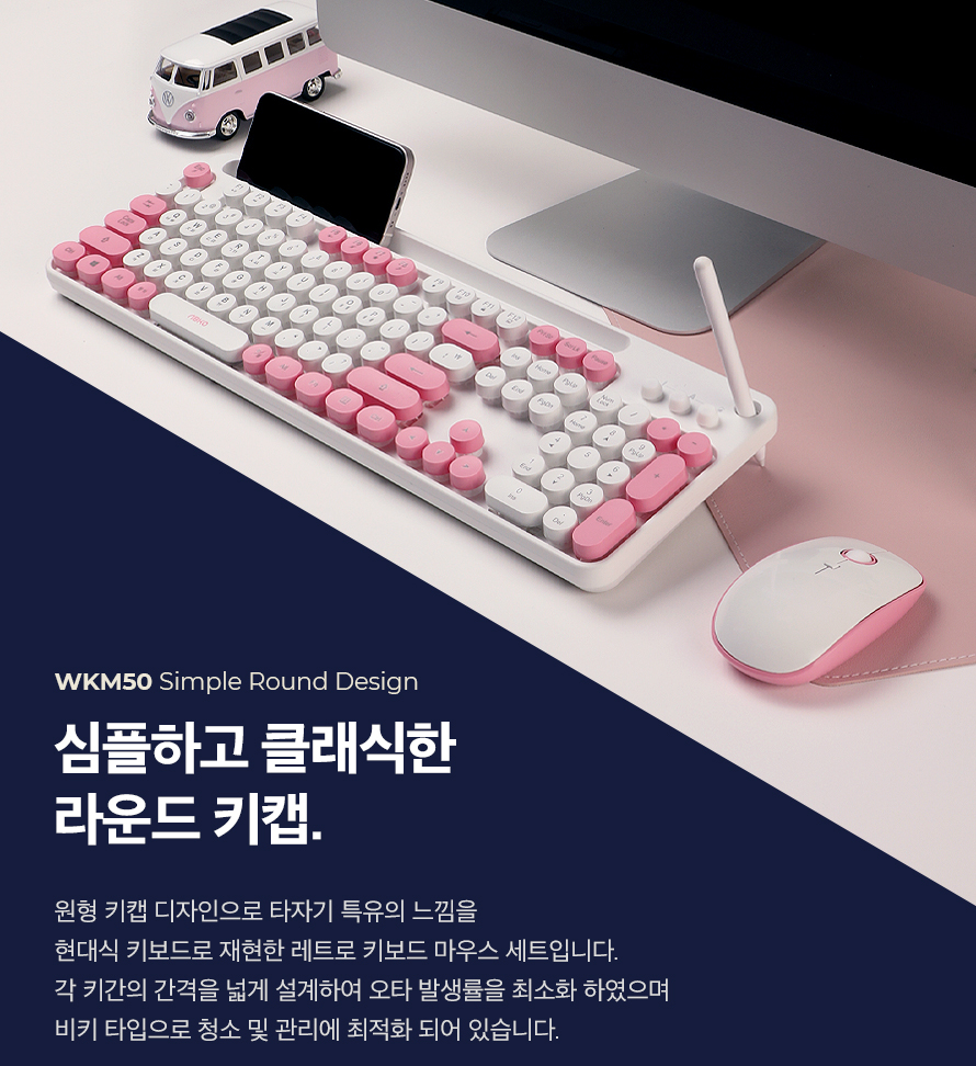 ABKO WKM50 펜홀더 타입 무선 키보드 마우스 세트