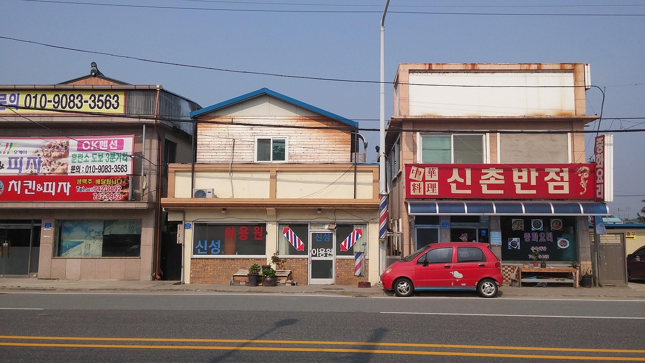 논산