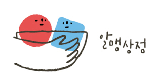 탄소중립 실천포인트제 돈버는 방법(용돈벌기)