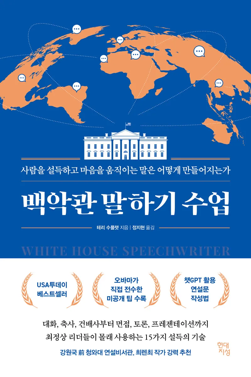 책커버