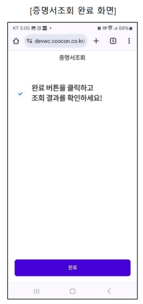 과천토리패스