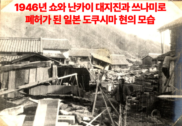 난카이-대지진-후쿠오카-오사카-도쿄-오키나와-삿포로-영향-지역-일본-기상청-지진-정보-일본-여행-취소