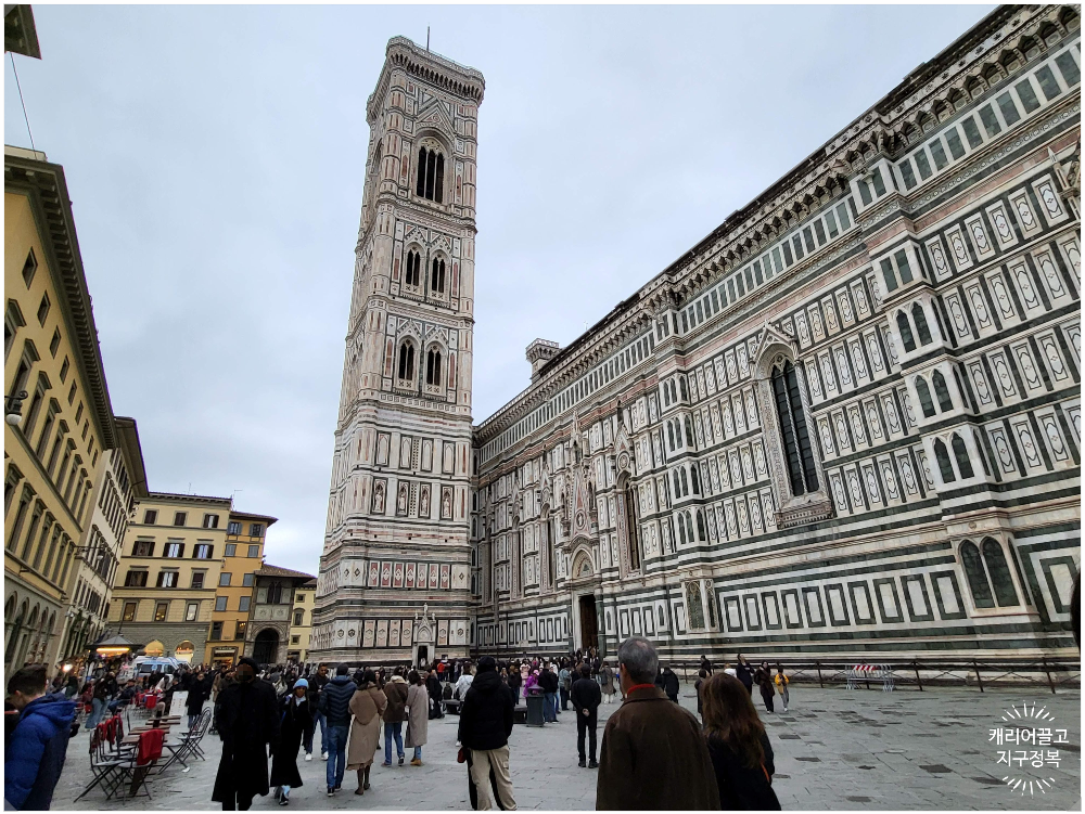 피렌체 두오모 성당 예약하기
