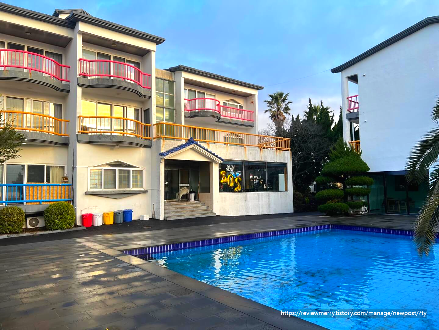 게스트하우스 뒷 마당