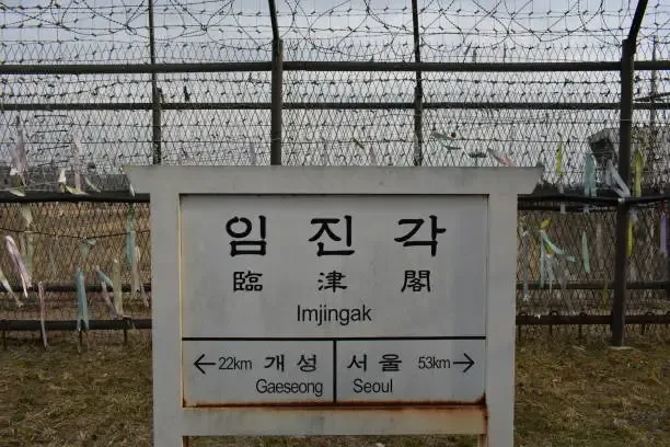 파주 제3땅굴 견학 방법
