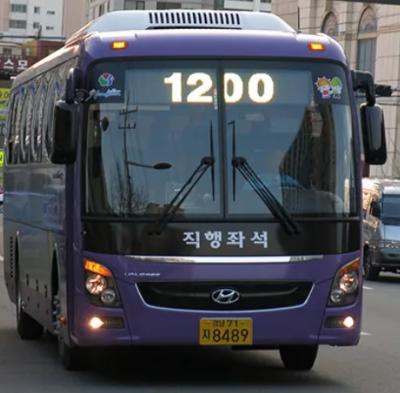 양산 1200번 버스