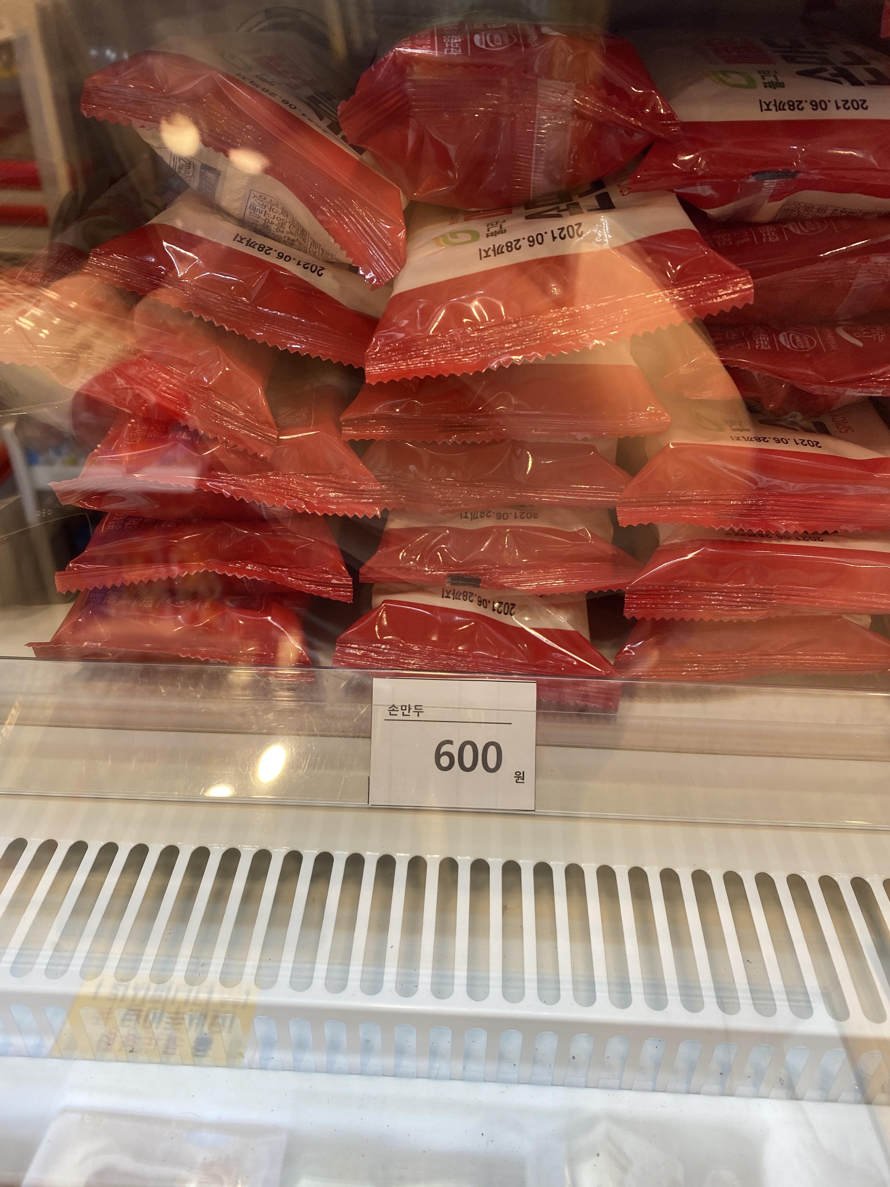 신 구멍가게24 평촌점8