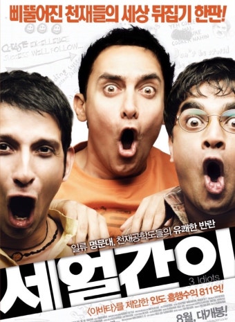 코믹영화