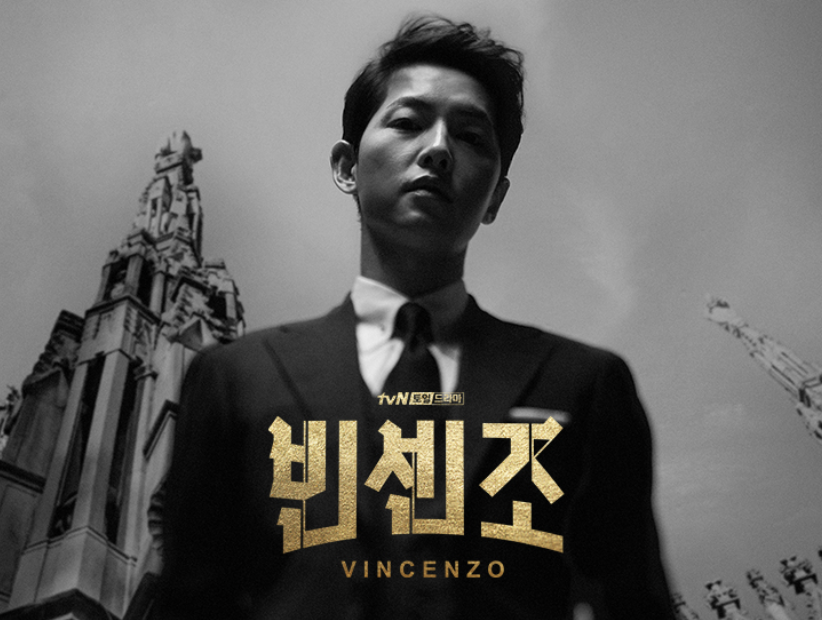 드라마 포스터