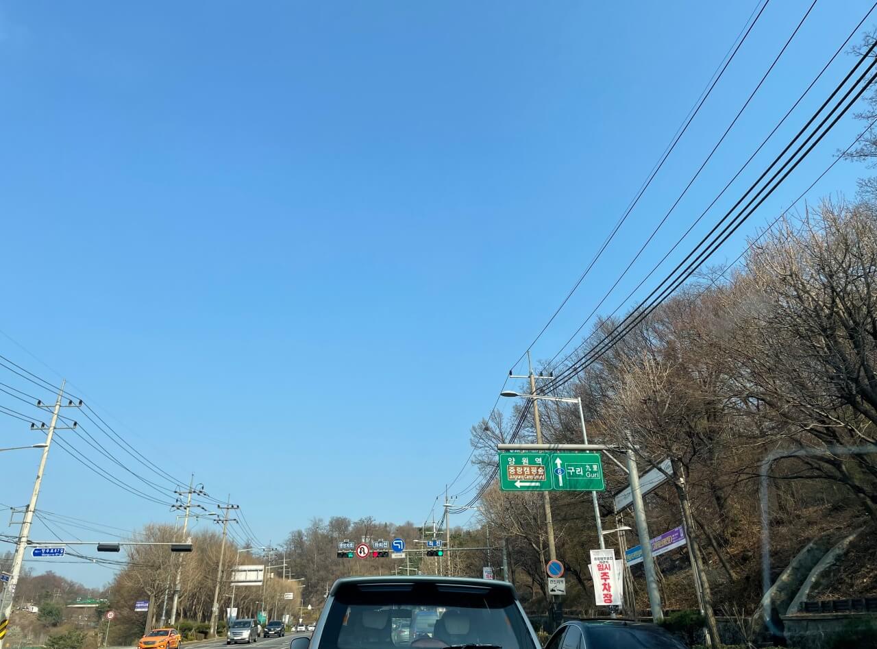 중랑캠핑숲 좌회전 하면 나온다고 합니다.