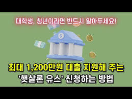 🧠 12. [K-희망사다리] 