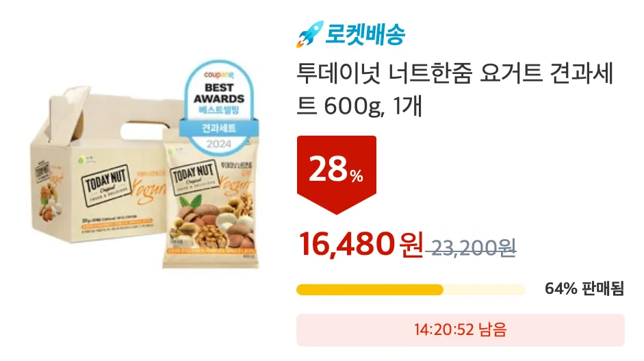 쿠팡와우-쿠팡-월회비-혜택-쿠팡플레이-쿠팡이츠