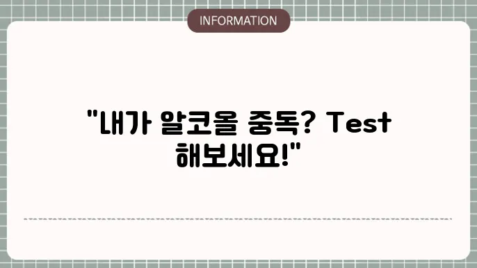 건강한 대체 방법