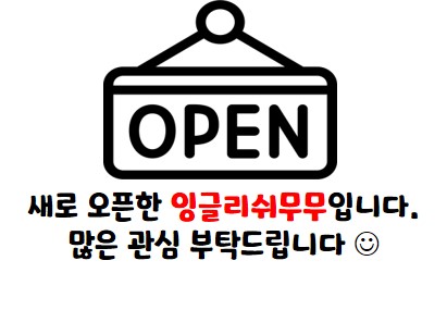 답례떡 등에 부착하는 스티커 문구 사용 예시
