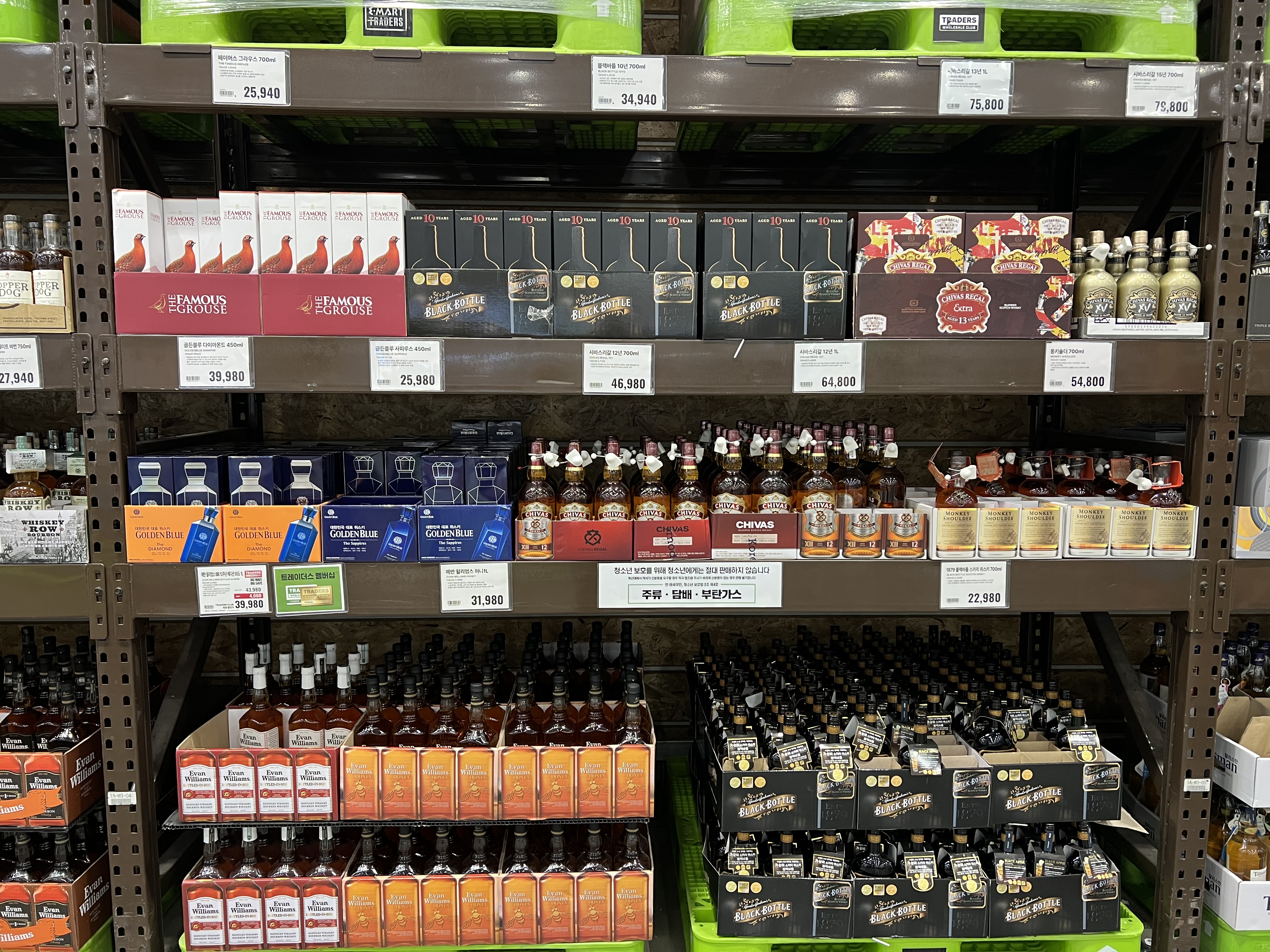 이마트 트레이더스 위스키 진열 사진