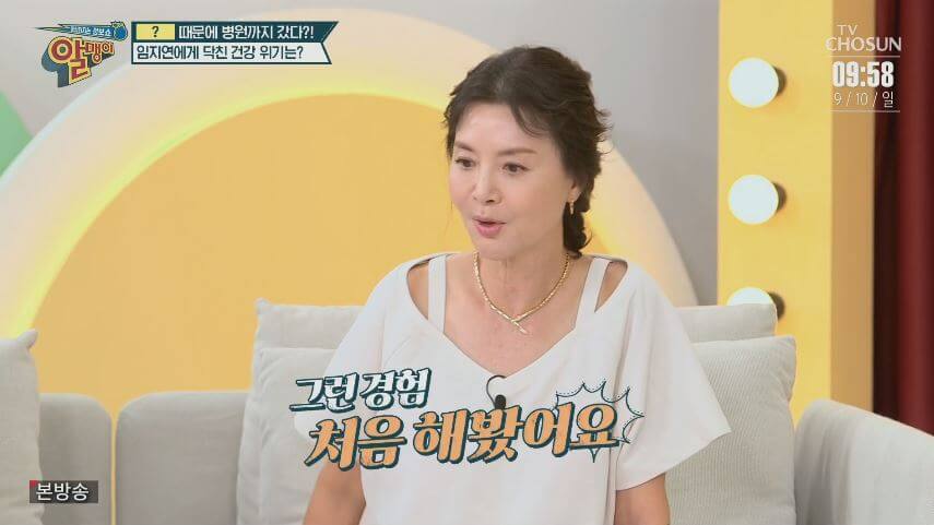 정말 힘든것