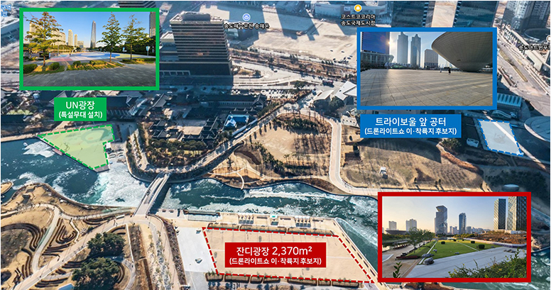 송도 드론쇼 지도