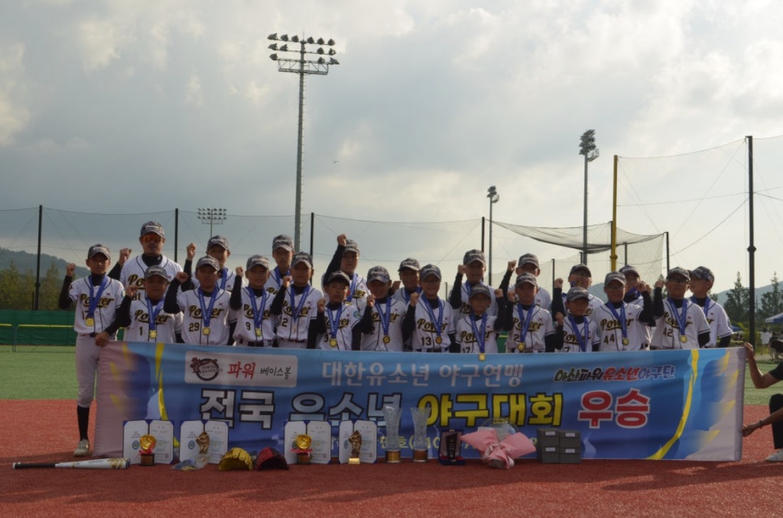 유소년 야구선수 그림