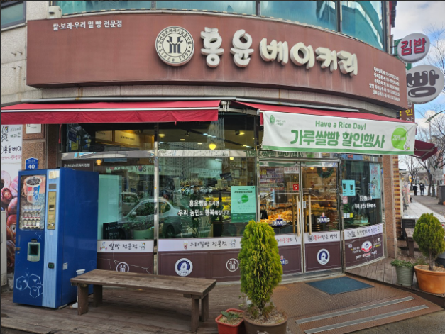 군산-쌀카스테라-<홍윤베이커리>-위치-메뉴-가격-주차-리뷰