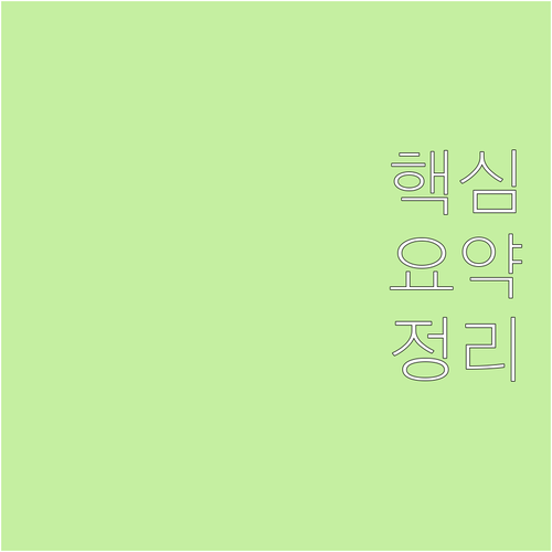 2025 동작구 전세 피해자 50만원..