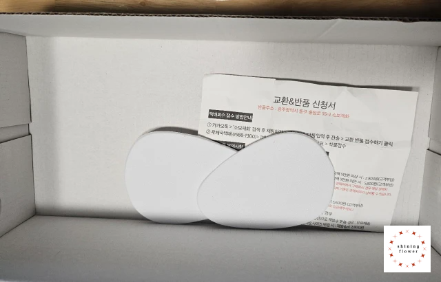 소보제화-베인드 미들힐 슬링백 5cm-박스-동봉된 깔창 여분과 교환&반품 신청서