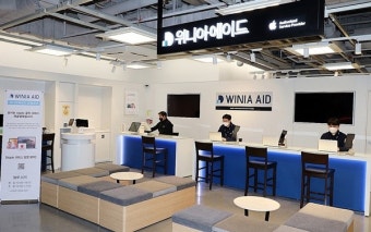 위니아 에이드 서비스센터 바로가기