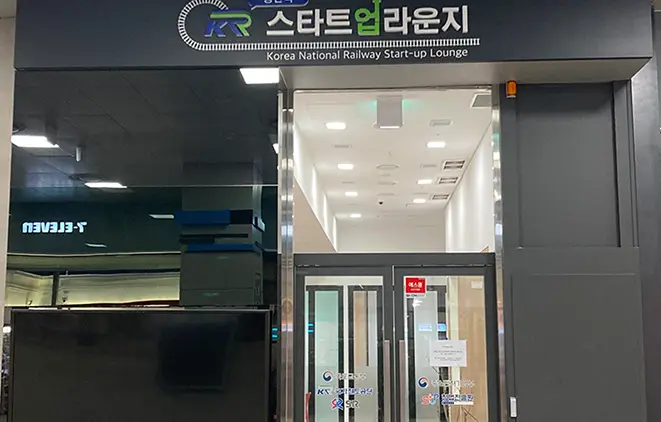 SRT 예매 방법