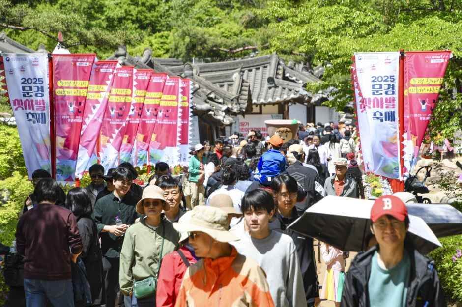 문경찻사발축제 2026