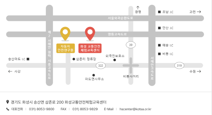 개인택시 양수교육센터