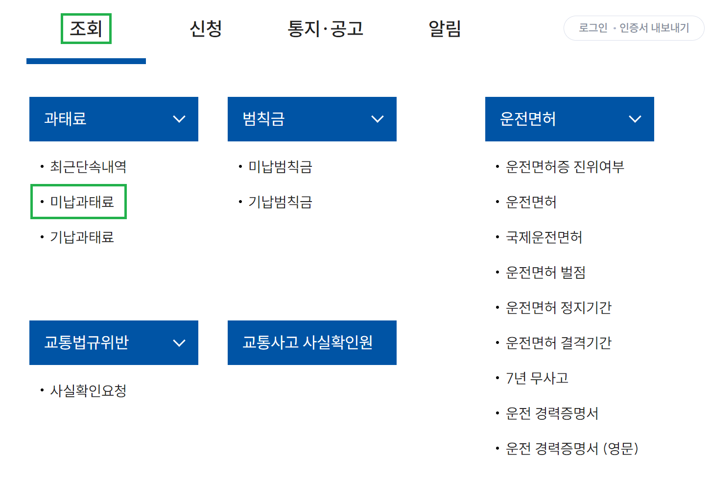 alt="홈페이지"