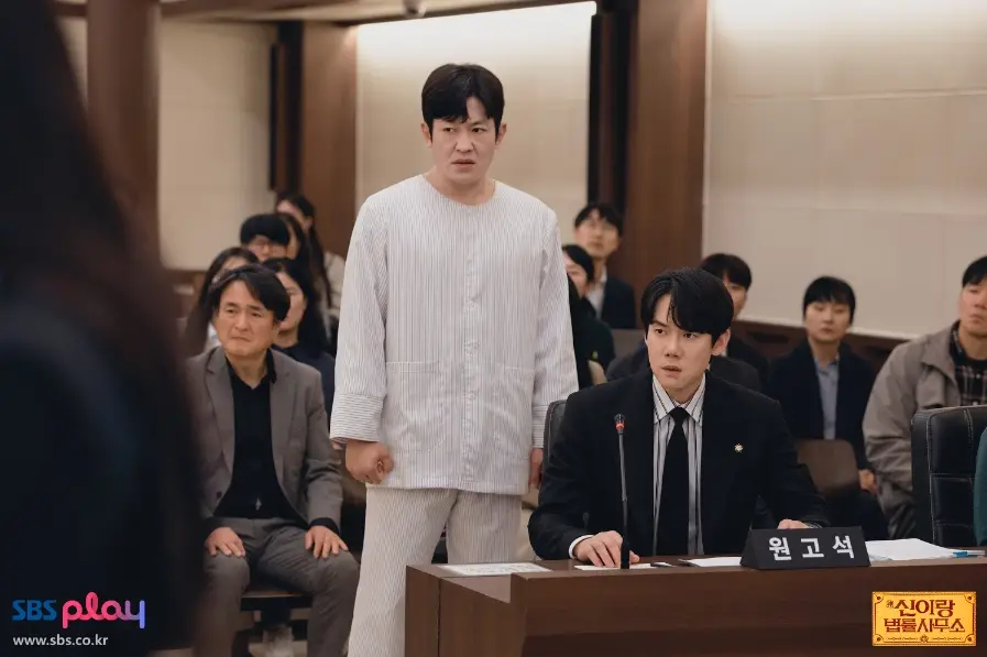 SBS-신이랑-법률사무소-출연진-OTT-줄거리