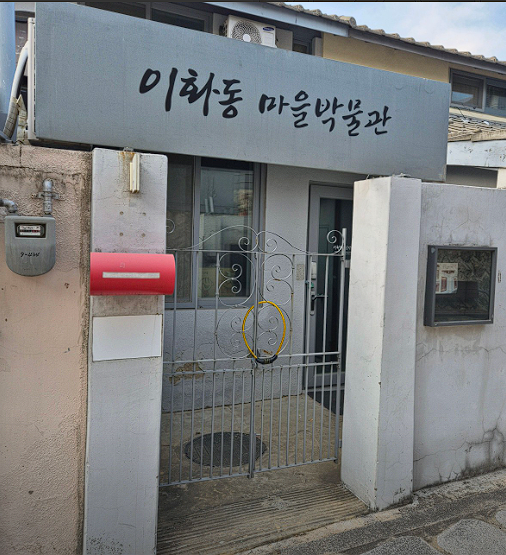 낙산공원 성곽길 투어