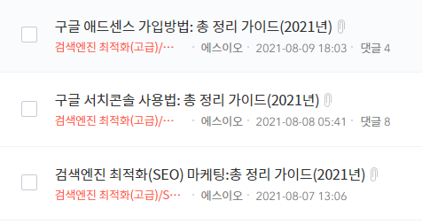 지속적이고 정기적으로 업데이트가 쉽다 이미지